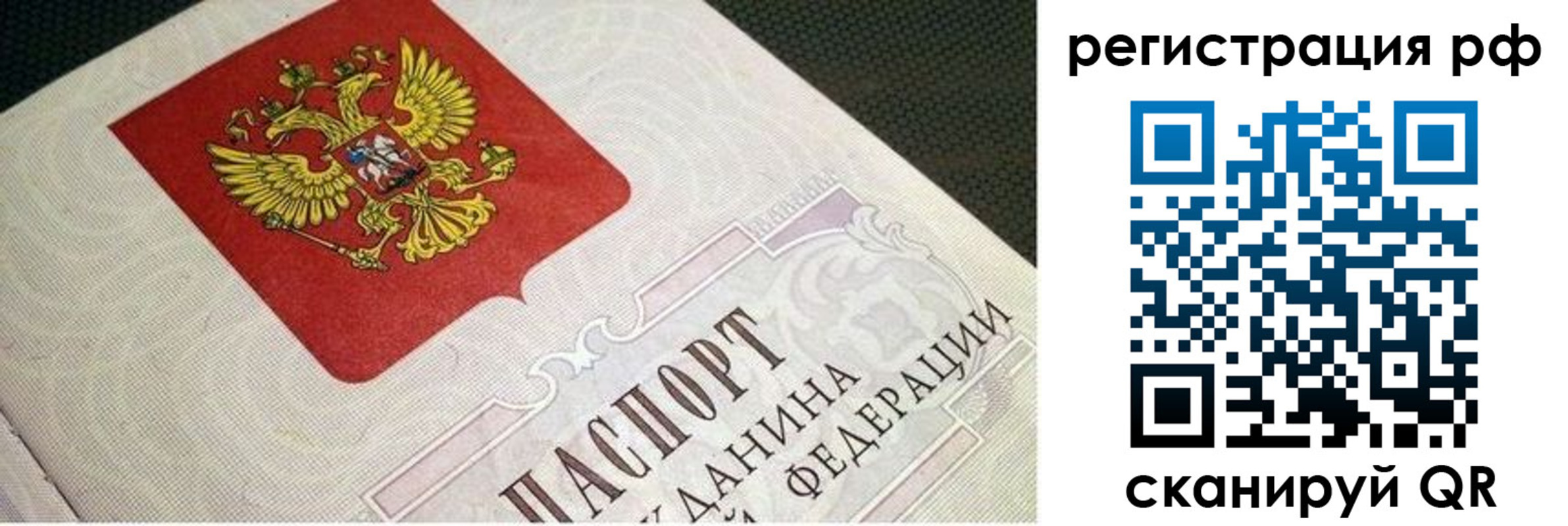 пропишу в квартире в Зернограде